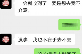 温县为什么选择专业追讨公司来处理您的债务纠纷？