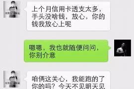 温县专业要账公司如何查找老赖？