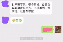 温县遇到恶意拖欠？专业追讨公司帮您解决烦恼