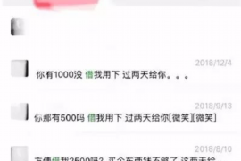 温县专业讨债公司，追讨消失的老赖